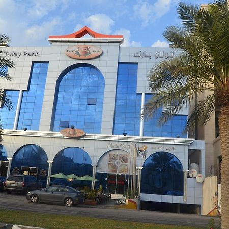 تولاي بارك Al Khobar Exterior foto