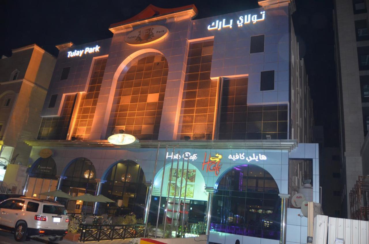تولاي بارك Al Khobar Exterior foto